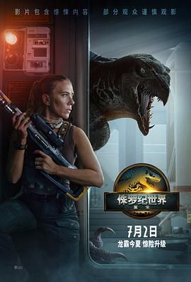 《在路上》剧照